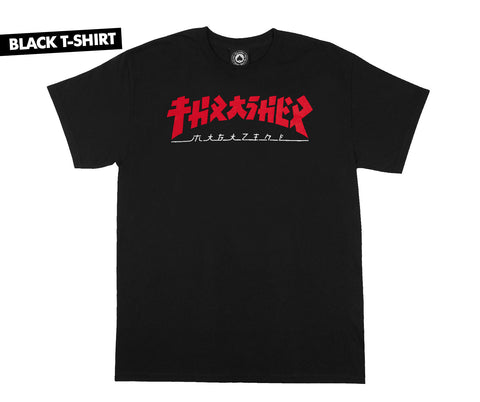 THRASHER - Godzilla - Tshirt /Black